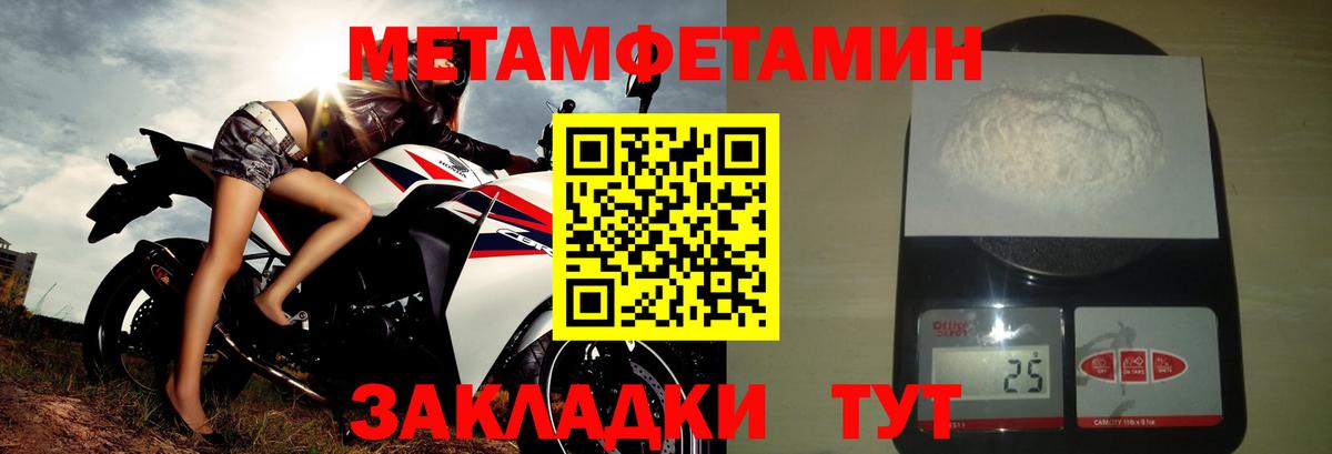Амфетамин Premium Губаха