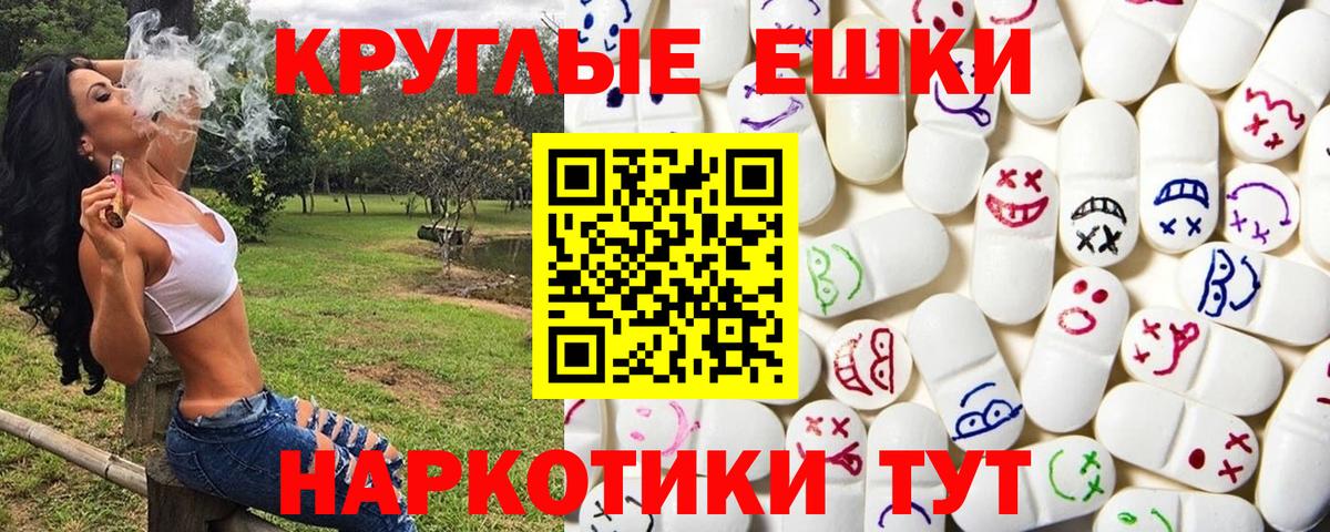 ЭКСТАЗИ  Вход с VPN  Губаха  где купить наркотик  Экстази бентли 