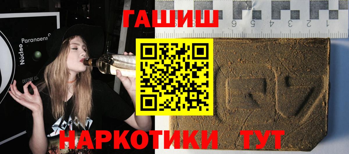 Гашиш Premium Губаха