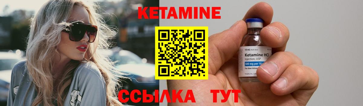 Губаха  КЕТАМИН VHQ  Вход с VPN  КЕТАМИН ketamine 