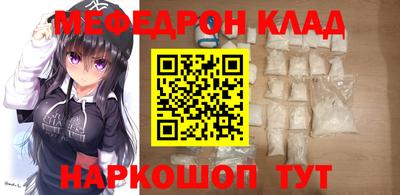 кристаллы Краснокаменск