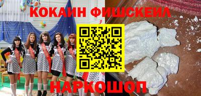 кристаллы Краснокаменск