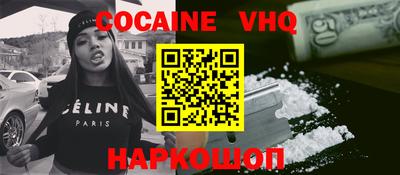 спиды Краснознаменск