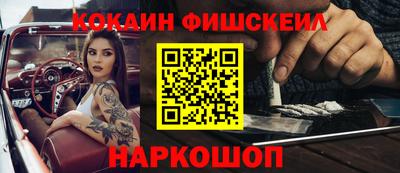 спиды Краснознаменск