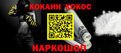 кристаллы Краснокаменск