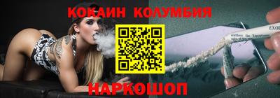 кристаллы Краснокаменск