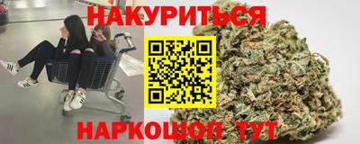 кристаллы Краснокаменск