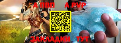 спиды Краснознаменск