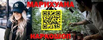кристаллы Краснокаменск