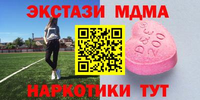 кристаллы Краснокаменск