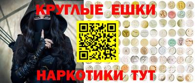 спиды Краснознаменск