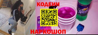 спиды Краснознаменск