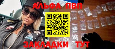 спиды Краснознаменск