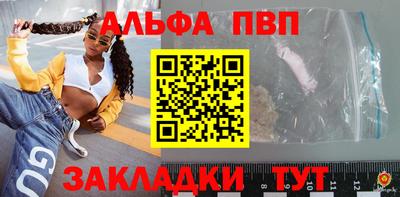 кристаллы Краснокаменск