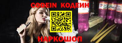 спиды Краснознаменск