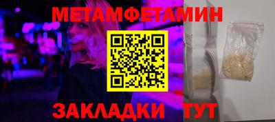 кристаллы Краснокаменск