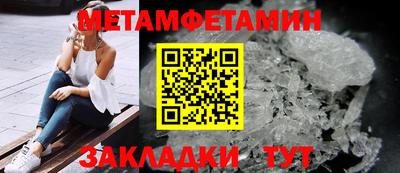 спиды Краснознаменск