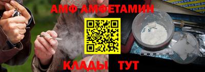 спиды Краснознаменск