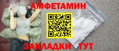 спиды Краснознаменск