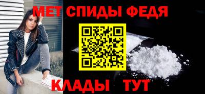 спиды Краснознаменск