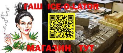 спиды Краснознаменск
