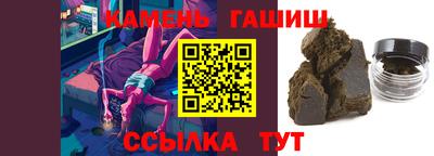 спиды Краснознаменск