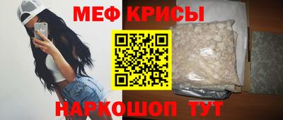 кристаллы Краснокаменск