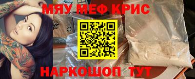 спиды Краснознаменск