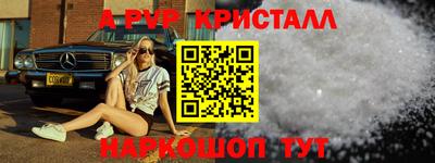 спиды Краснознаменск