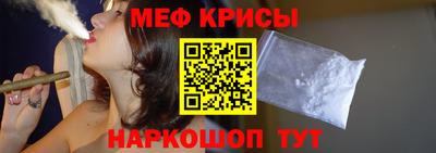 кристаллы Краснокаменск