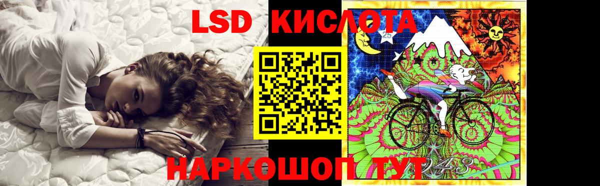 Лсд 25 экстази ecstasy Губаха