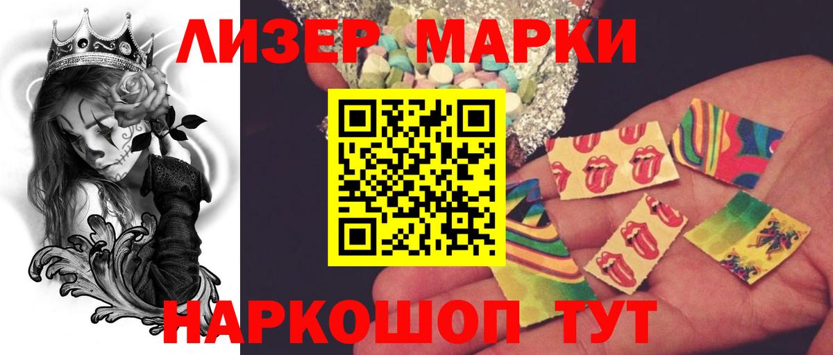 ЛСД экстази  Вход с VPN  Губаха  ОМГ ОМГ ТОР  LSD-25 экстази ecstasy 