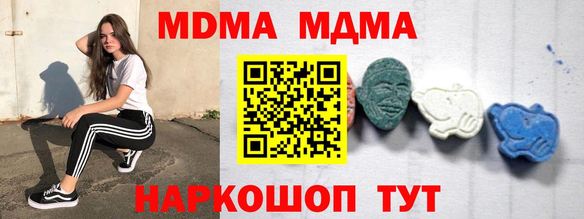 МДМА VHQ Губаха