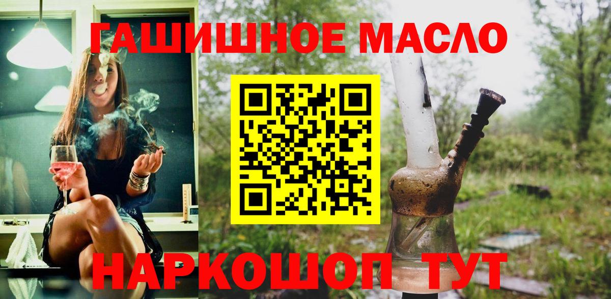 ТГК вейп Губаха