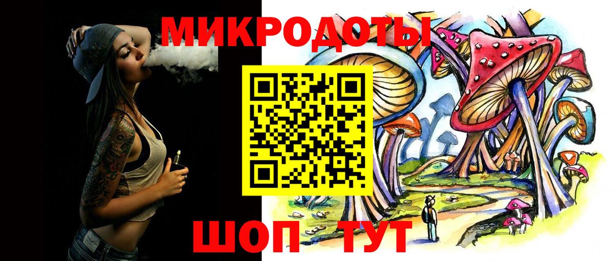 Псилоцибиновые грибы GOLDEN TEACHER Губаха