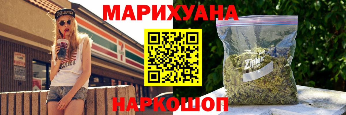 Марихуана LSD WEED  Вход с VPN  Губаха  Марихуана Amnesia 